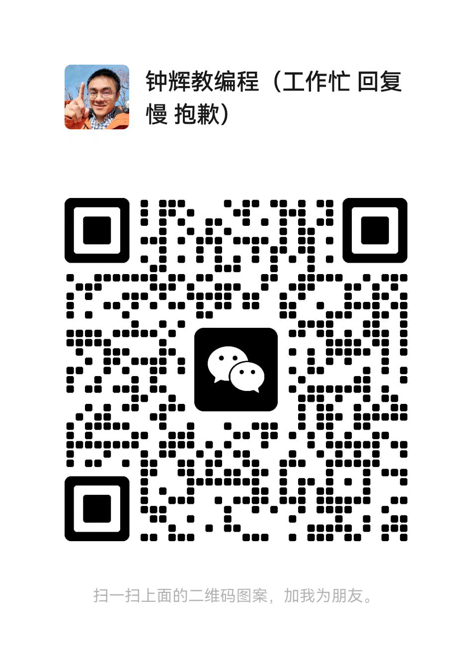 微信号：zcds2022